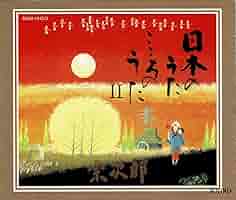 日本の映画 こころの歌 バインダー2冊＋書籍セット 東宝音楽出版 絶版品・希少 Blu-ray／DVD／CD | 東宝株式会社